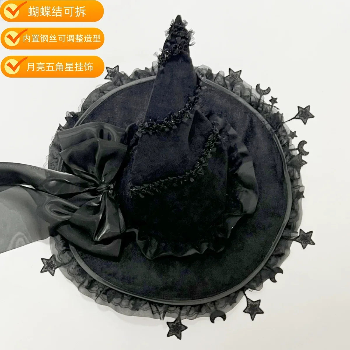 Star and Moon Fringe Witch Hat