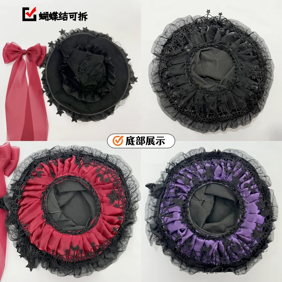 Star and Moon Fringe Witch Hat